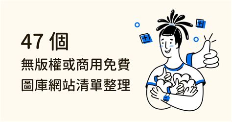 台灣風景圖免費|47 個免費商用圖庫！無版權、高解析度、可商用圖片素材下載